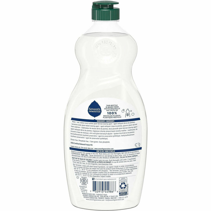Image of Seventh Generation 44986 Free/Clear Natural Dish Liquid