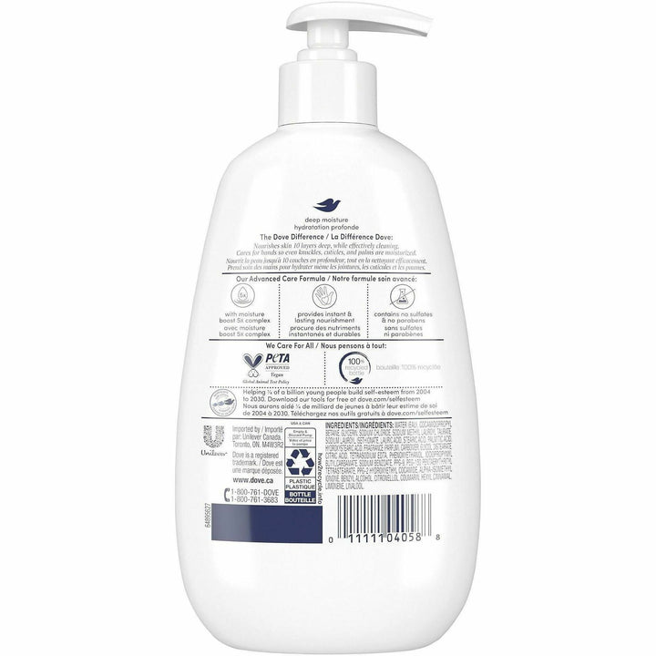 Image of Dove 104058CT Advanced Care Deep Moisture Hand Wash