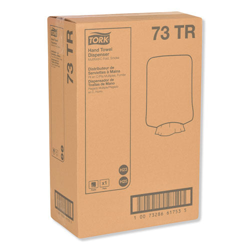 Image of Tork® 73TR Folded Towel Dispenser, 11.75 X 6.25 X 18, Smoke