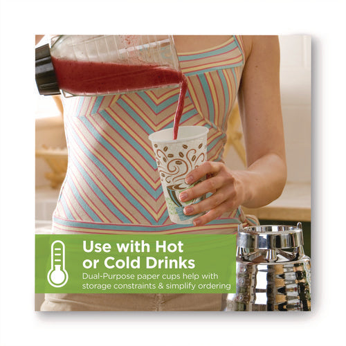 Image of Dixie® 5320CD Perfectouch Paper Hot Cups, 20 Oz, Coffee Haze Design, 25/pack